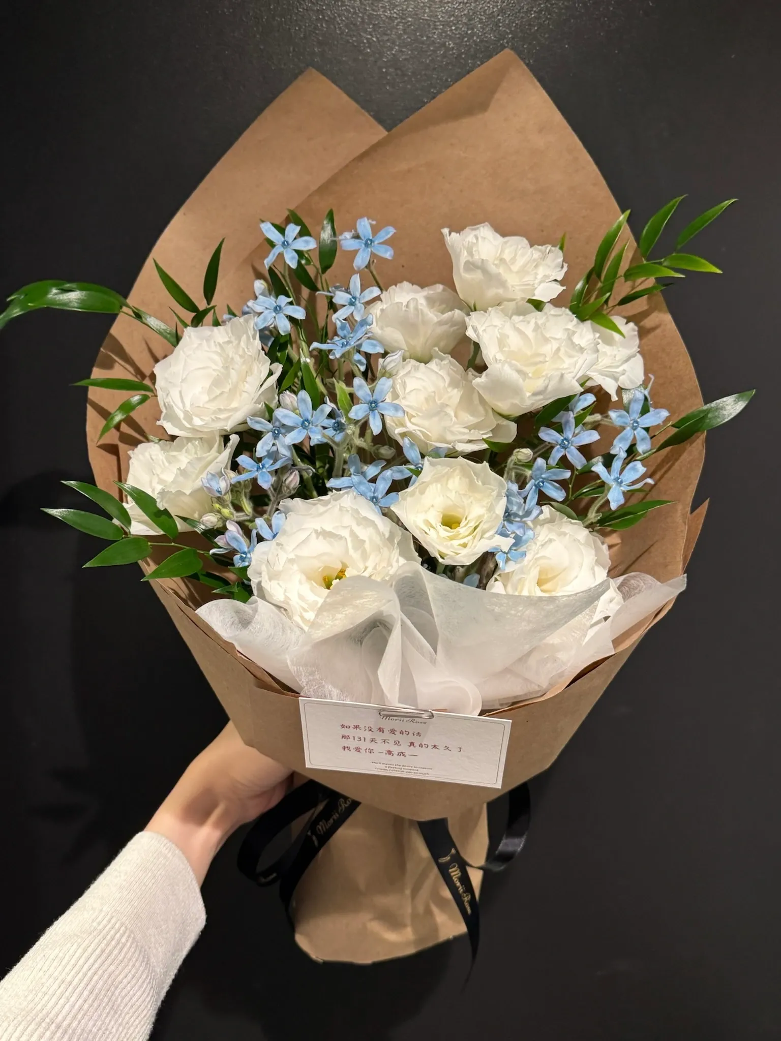 White Lisianthus and Blue Star Flowers