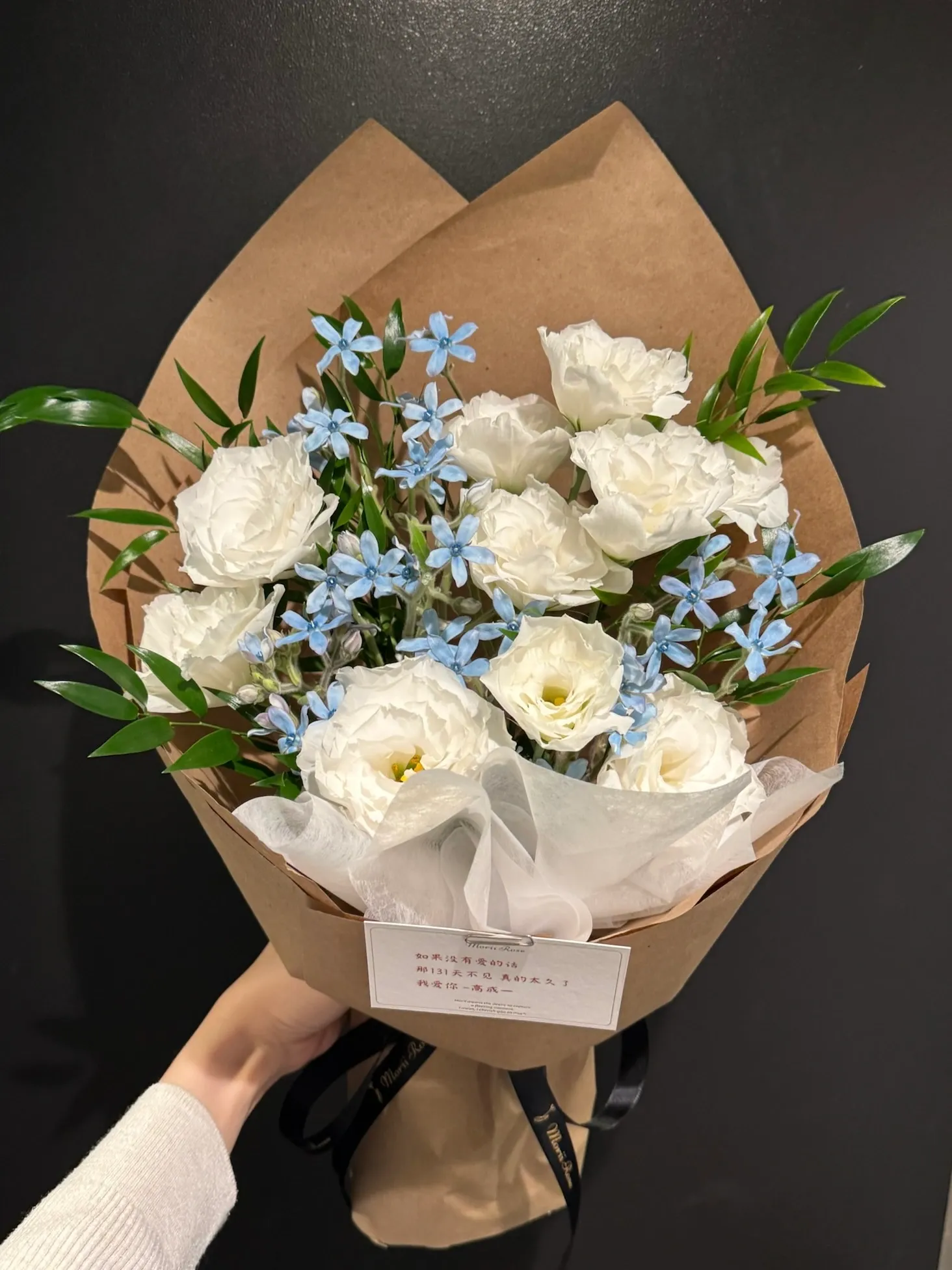 White Lisianthus and Blue Star Flowers