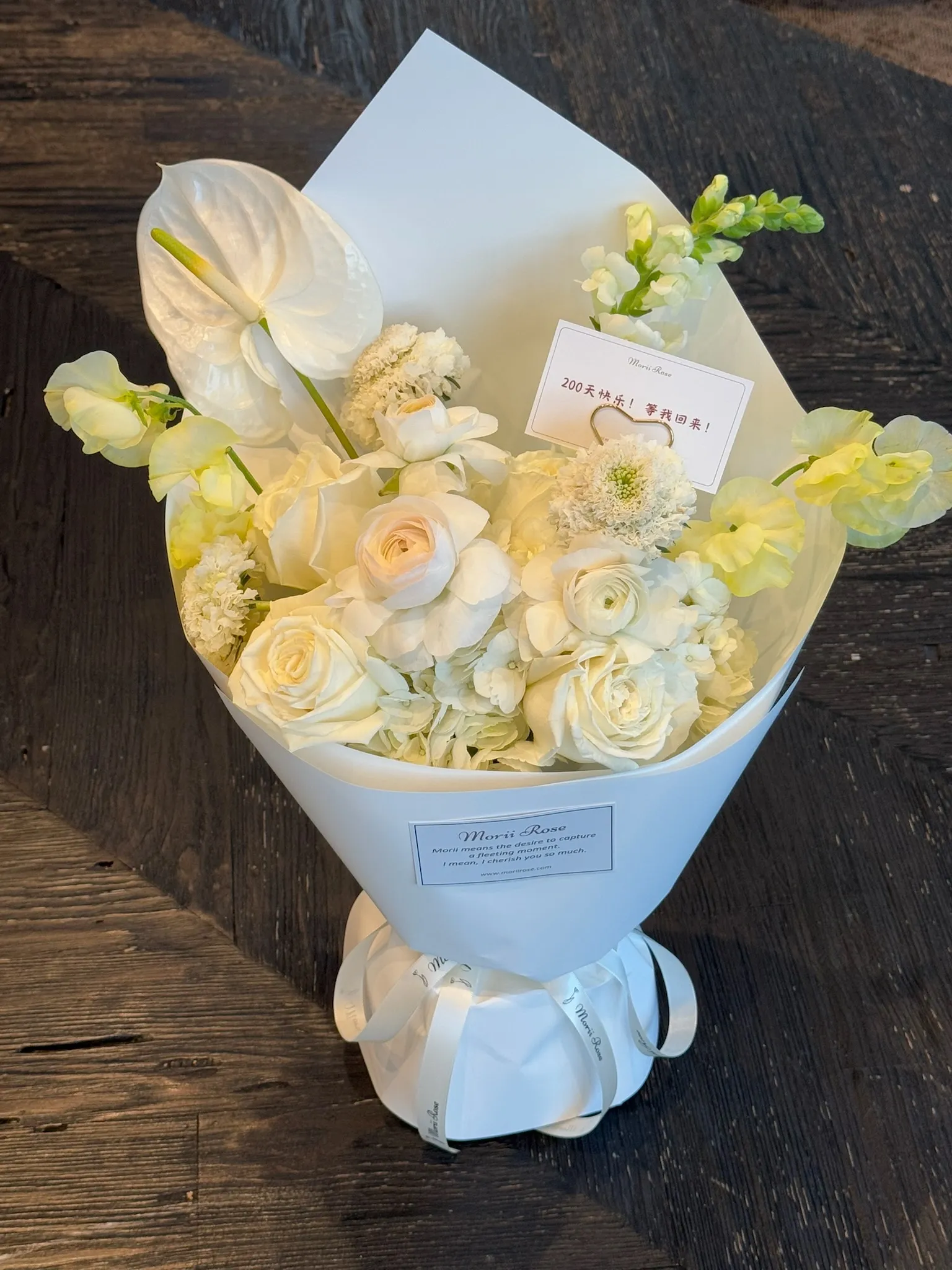 White Peony and Mixed Flower Bouquet